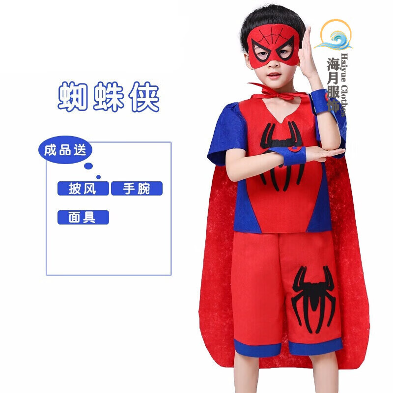 六一儿童节手工制作男童环保衣服儿童手工衣服子装diy材料创意环保服