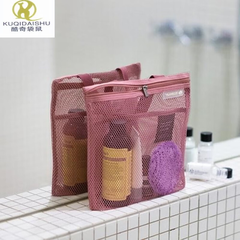 包拉链收纳包新品沥水纤维网眼旅游化妆洗漱澡堂洗澡拎的 暗玫红色