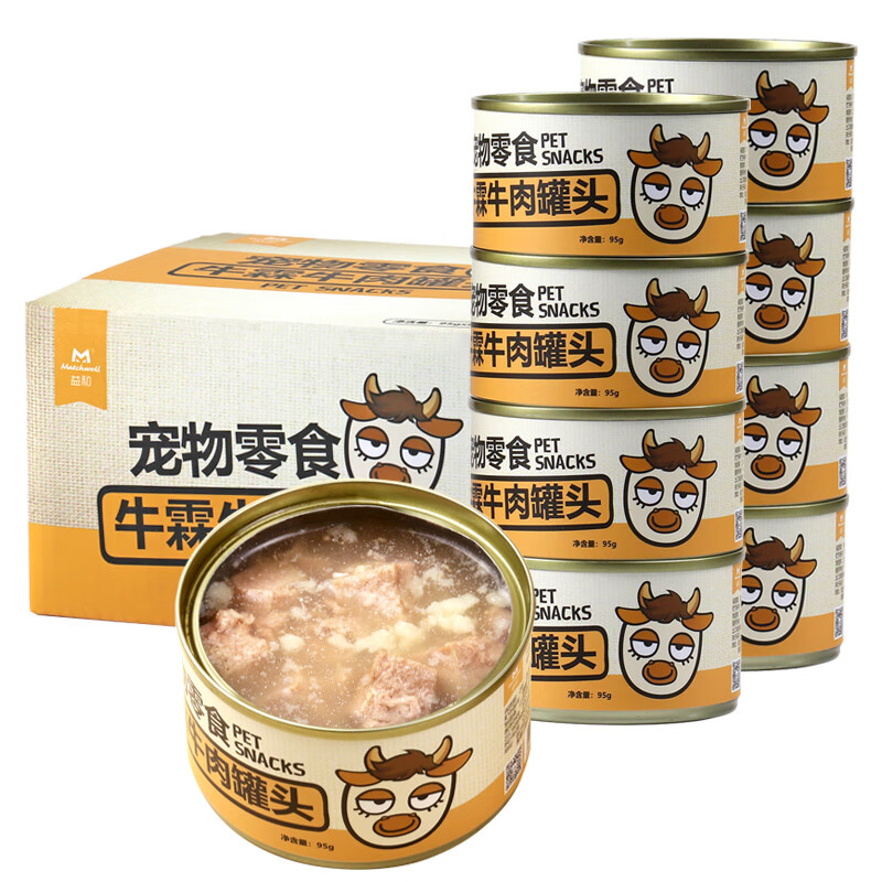 益和（Matchwell） 宠物零食湿粮 猫罐头 狗罐头 牛霖牛肉罐头95g*8罐装