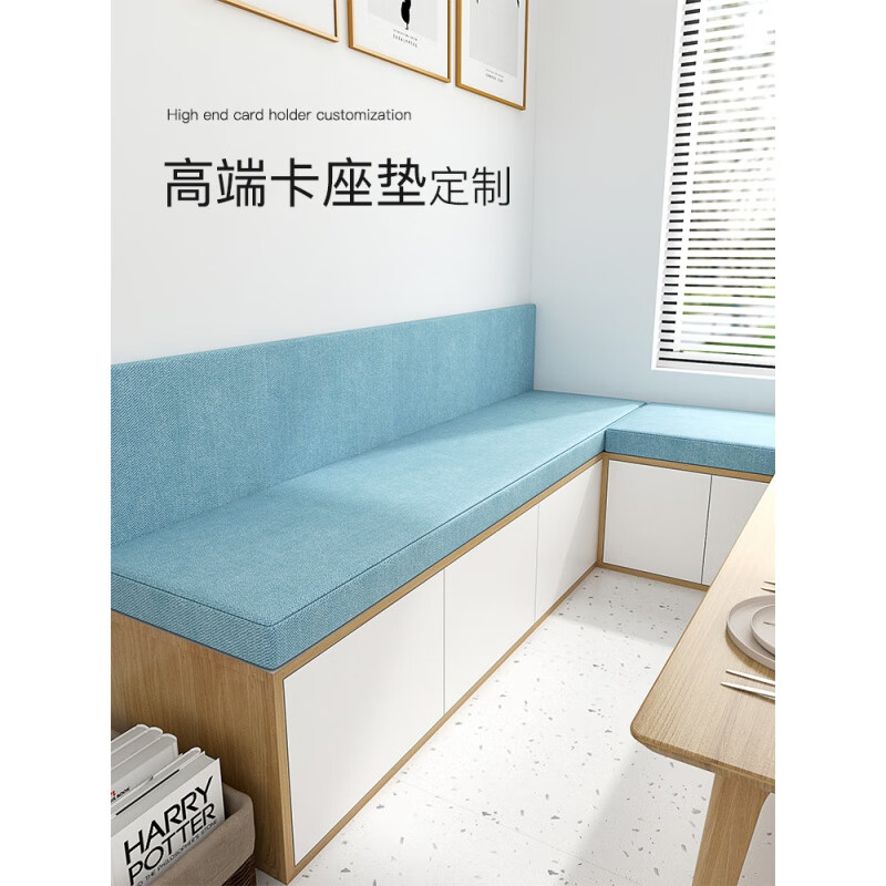 旭逸 餐厅北欧卡座坐垫子沙发软包靠背垫一体防滑换鞋柜凳垫椅子垫