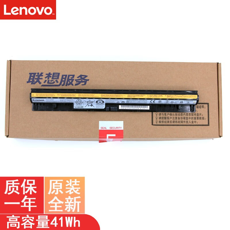 联想(lenovo) 原装联想g400s g50-70 g40-70m l12m4e01 笔记本电池