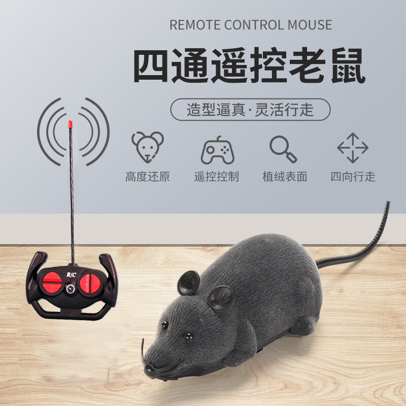 亲身体验说说萌嘟星宠仿真老鼠逗猫玩具使用后感受怎样，使用一个月心得分享