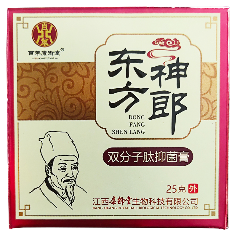 百年康御堂東方神郎雙分子肽抑菌膏25g/瓶 1盒