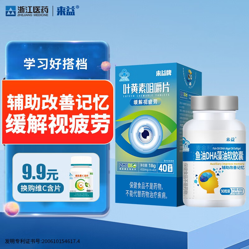 看叶黄素越橘提取物价格涨跌软件|叶黄素越橘提取物价格比较