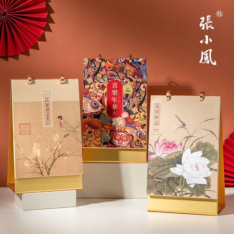 張小鳳 台历2024年日历大格子计划本简约龙年月历年历办公桌面日历