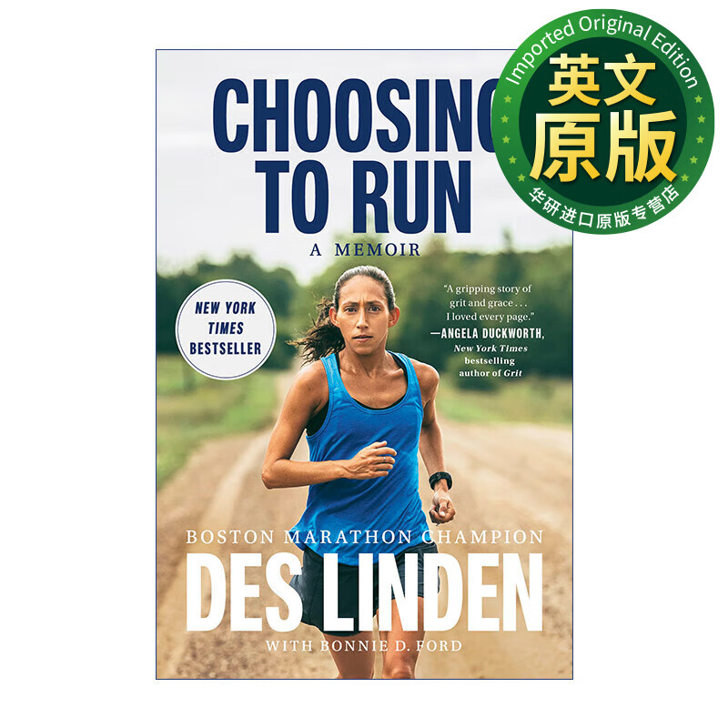 choosing to run 女性传记 波士顿马拉松冠军des linden 精装 英文版