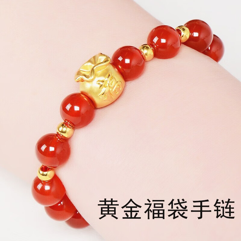 朋友老婆媳妇妈妈母亲结婚纪念日黄金福袋手链女士实用首饰品高档礼品