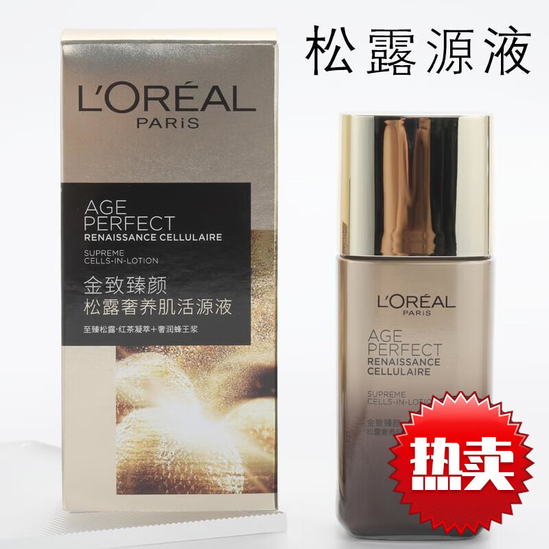 肌颜】相关京东优惠商品排行榜(5) - 价格图片品牌优惠券- 虎窝购