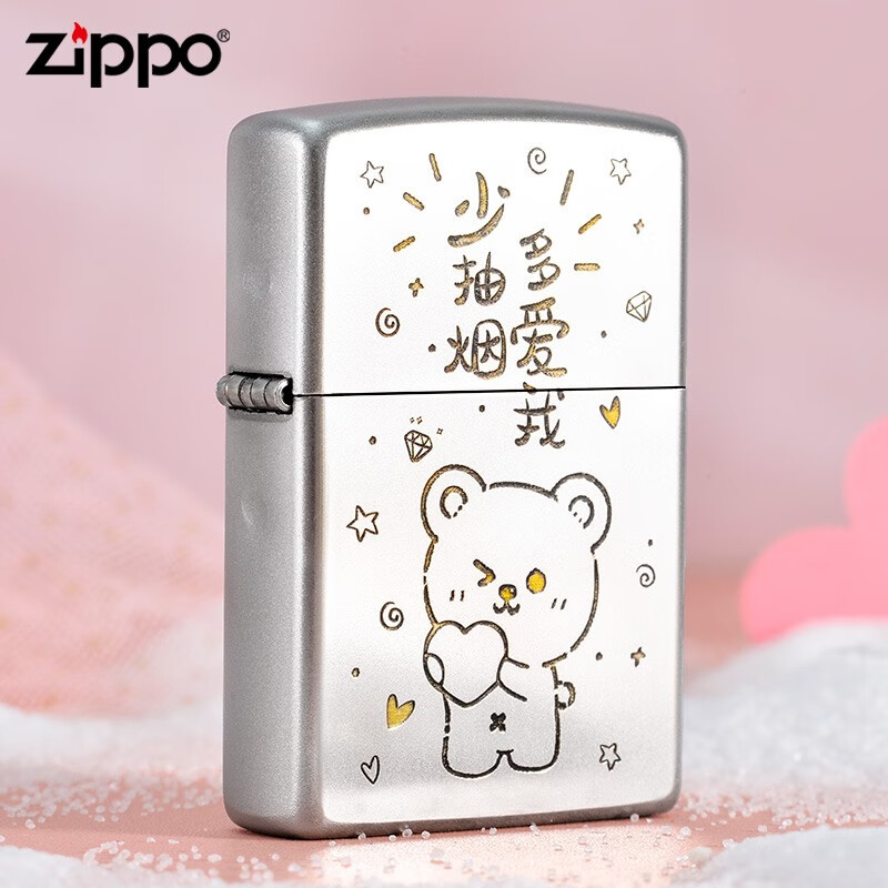zippo煤油打火机 之宝原装雕刻少抽烟多爱我伙计 男士礼品礼物 少抽烟