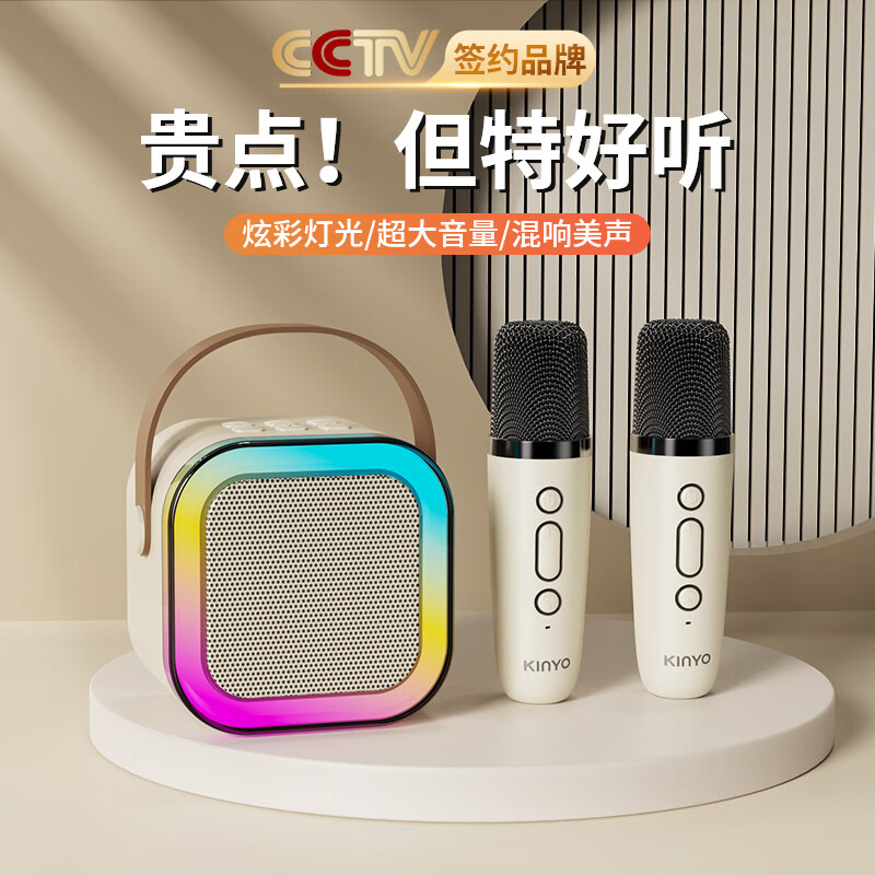 金运K12家庭ktv音响麦克风儿童话筒套装家用卡拉ok一体机手机电视唱歌全套设备便携式k歌无线蓝牙音箱点歌机属于什么档次？