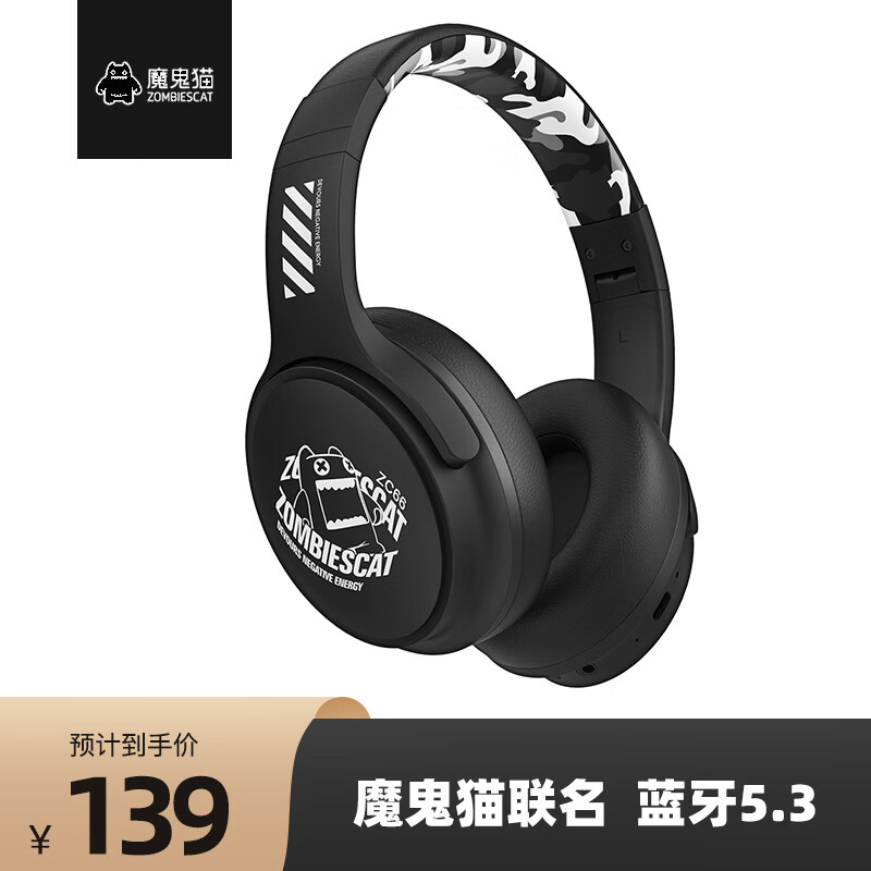 魔鬼猫蓝牙耳机头戴式无线降噪电脑耳麦有线游戏新款超长续航学习听歌运动跑步男女款 黑色