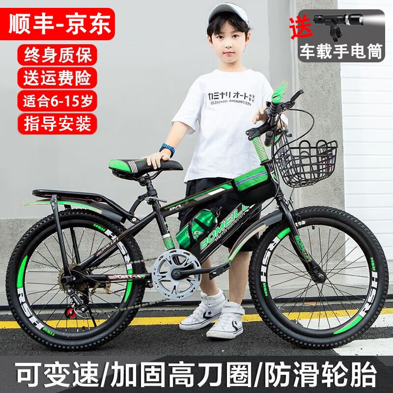 怎么看自行车物品的历史价格|自行车价格走势