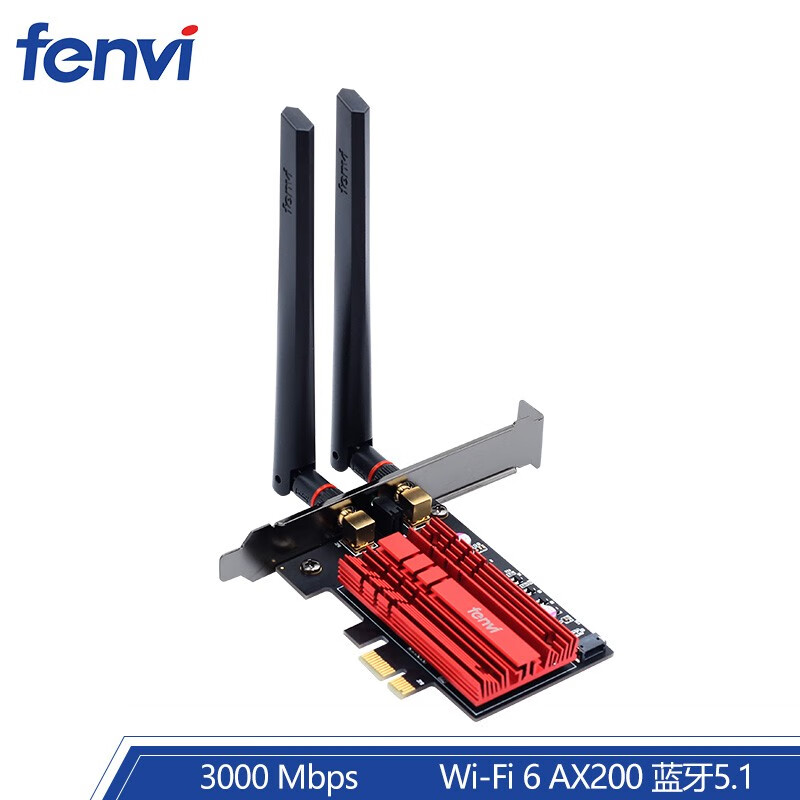 奋威FV-AX3000英特尔WIFI6无线网卡5G双频3000M台式机电竞PCI-E wifi接收器 FV-AX3000 双天线款（AX200芯片）