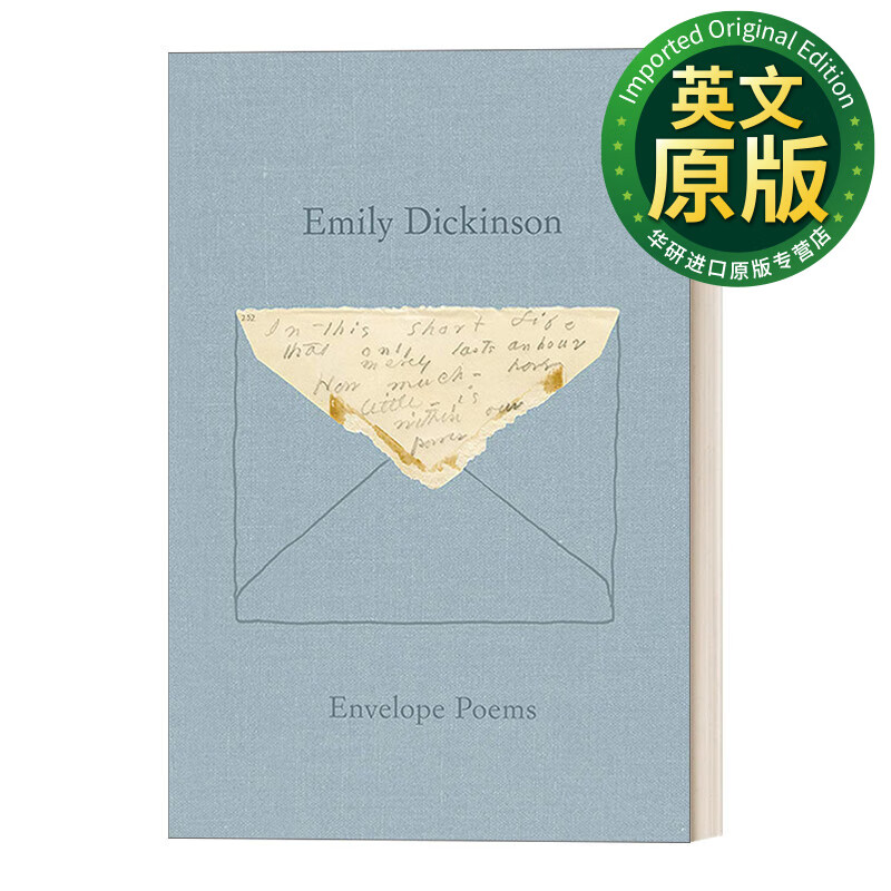 envelope poems 艾米莉·狄金森 信封上的诗 美国传奇诗人 英文版