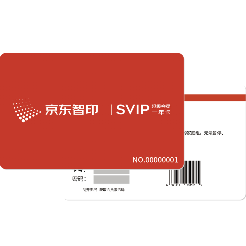 京东智印——便捷快速的云印刷服务|什么软件可以看京东服务价格趋势
