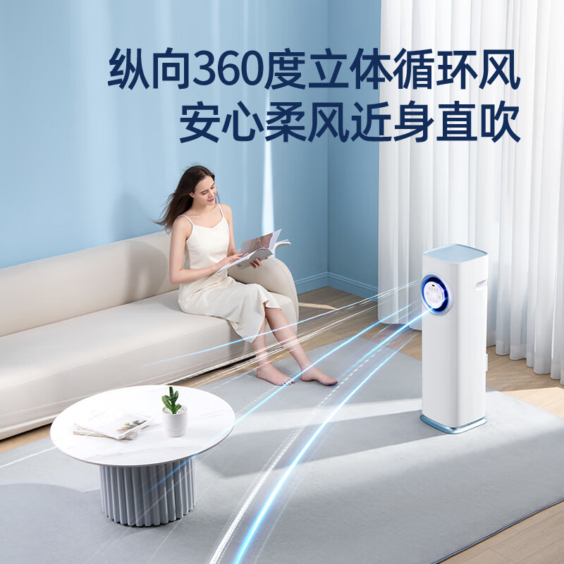 真实评测：AIRPLUSKY7-A1H空调，值得入手吗？一文解读-图片1