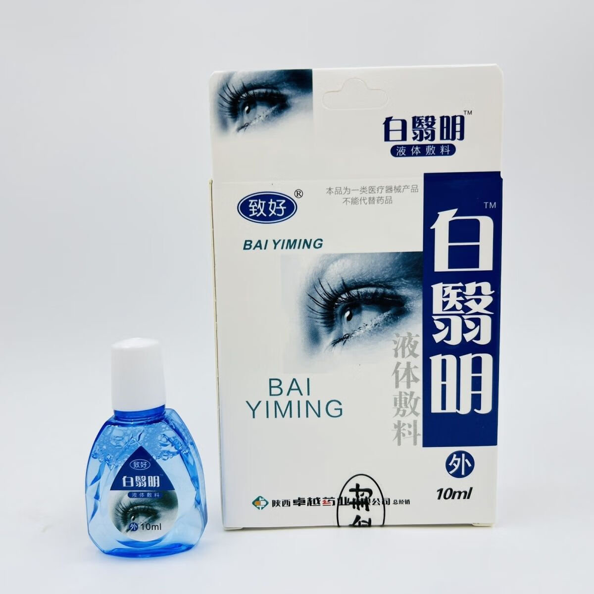 致好白翳明退熱凝膠 買一加一