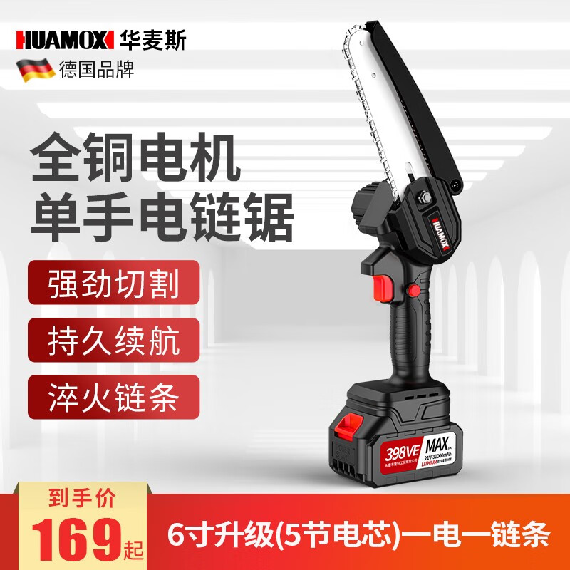 电动工具历史价格和最高价|电动工具价格历史