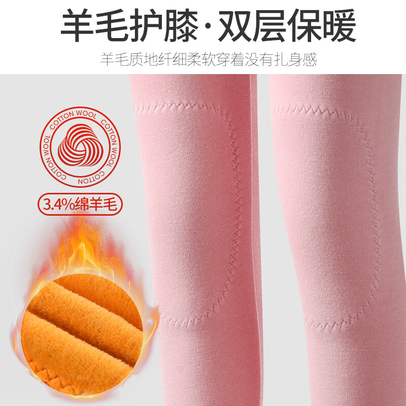 恒源祥女士保暖内衣套装秋冬季加绒加厚打底秋衣秋裤防寒棉毛衫 紫罗兰 M (165/90)