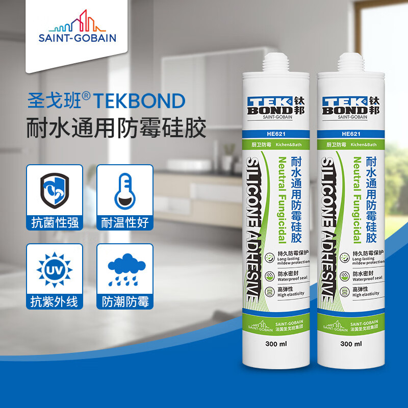 圣戈班钛邦中性通用防霉密封胶防水厨房浴室玻璃水池接缝半透明定制