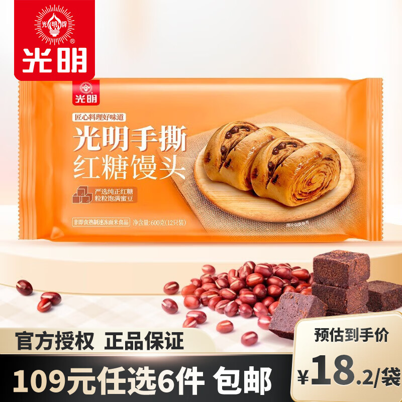 怎么查一款面点历史价格|面点价格历史
