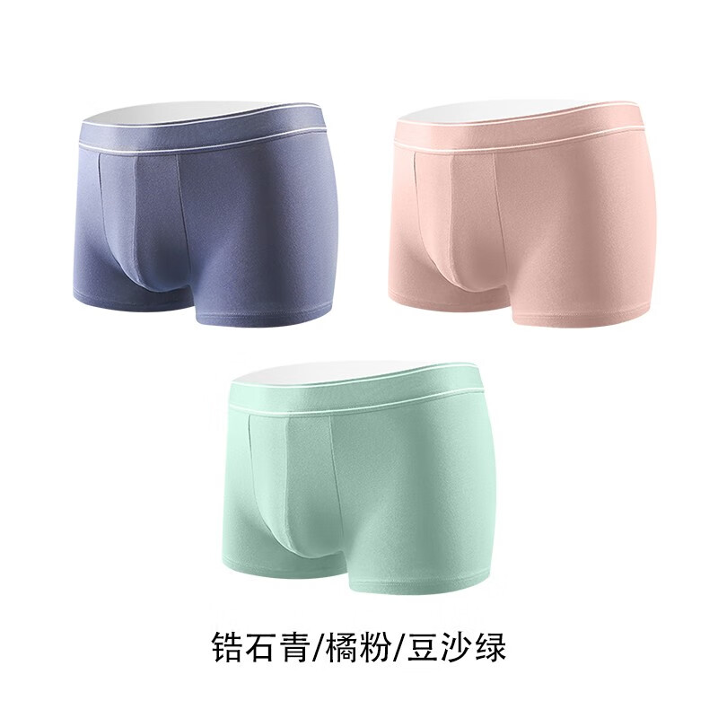 男式内裤历史价格查询软件|男式内裤价格走势