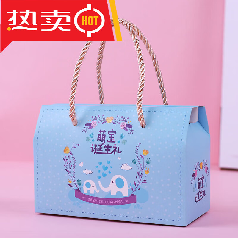 澳颜莱满月宴鸡蛋空盒 宝宝满月礼盒空盒子周岁喜蛋生日回礼袋伴手礼