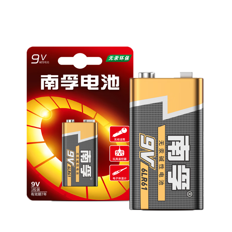 ����9V���Ե��1��װ 9v  ������ң�����/����������/������˷�/���ñ�/��Ͳ/ң������ 6LR61