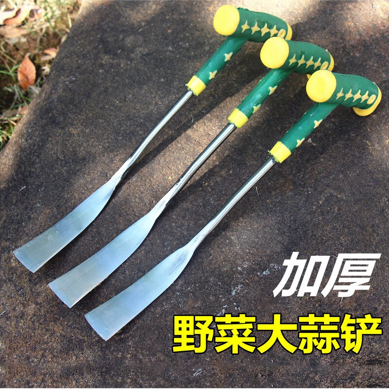 妙普乐挖蒜铲子园艺挖野菜神器种花工具铁铲种菜除草挖土拔草户外zp