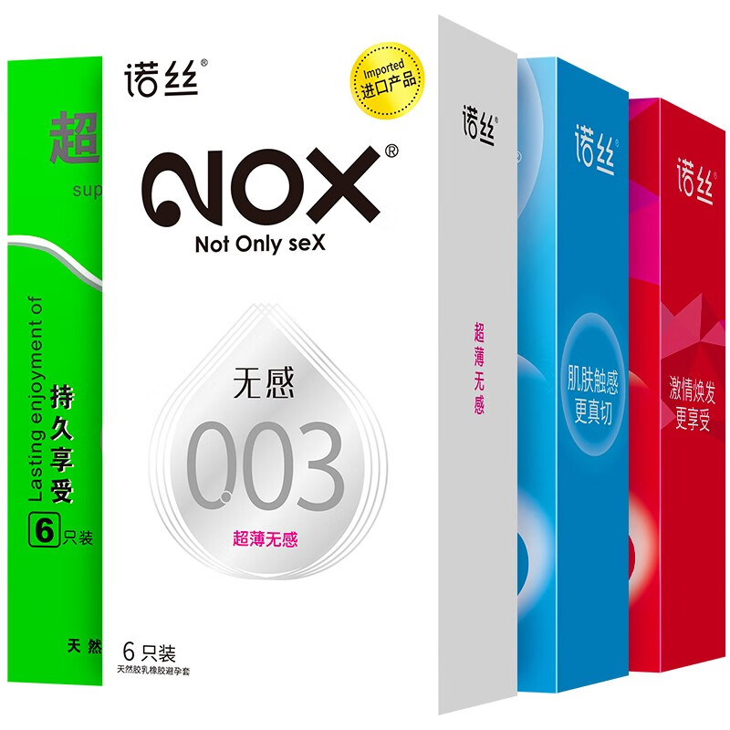 诺丝避孕套-超薄持久，舒适安全|避孕套价格历史走势