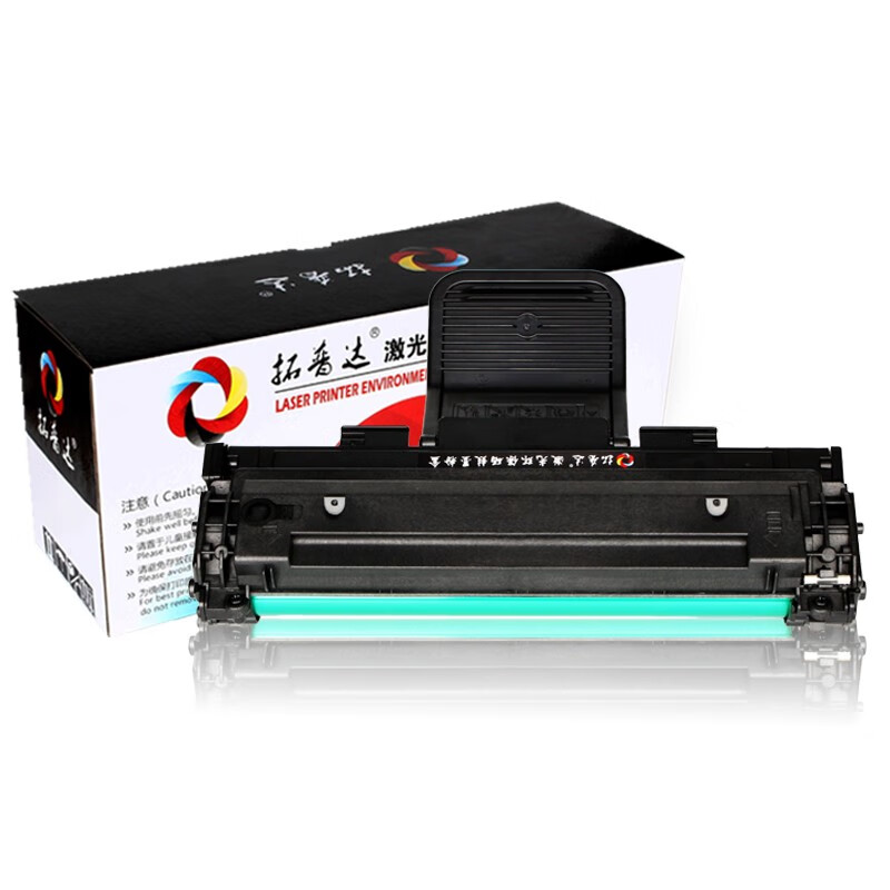 拓普达适用三星scx-4521f硒鼓scx4321粉盒ml1610碳粉墨粉4650f/n打印