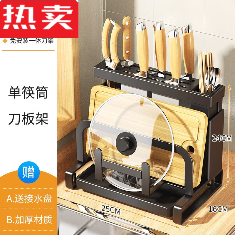 刀架历史价格是多少|刀架价格历史