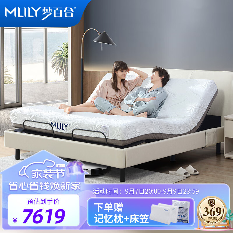 梦百合床 电动可升降主卧皮床现代简约双人床  智能0压床M2 180*200cm使用感如何?