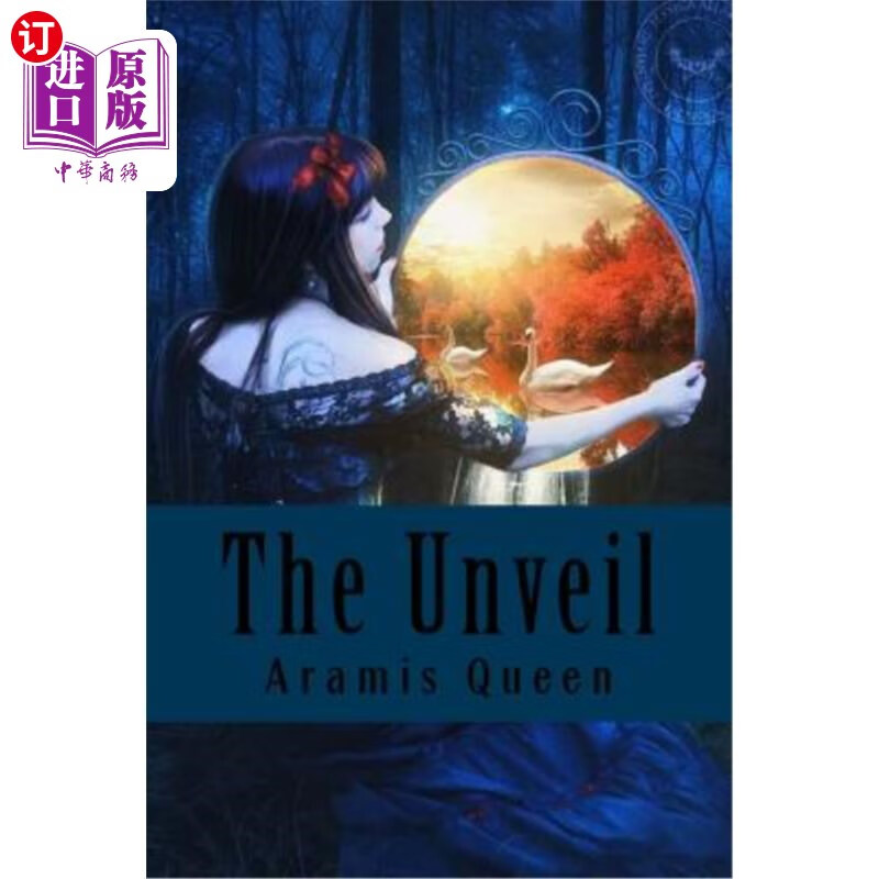 海外直订the unveil 的推出