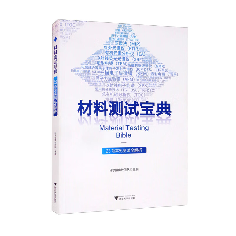 教育教材价格历史记录查询|教育教材价格历史