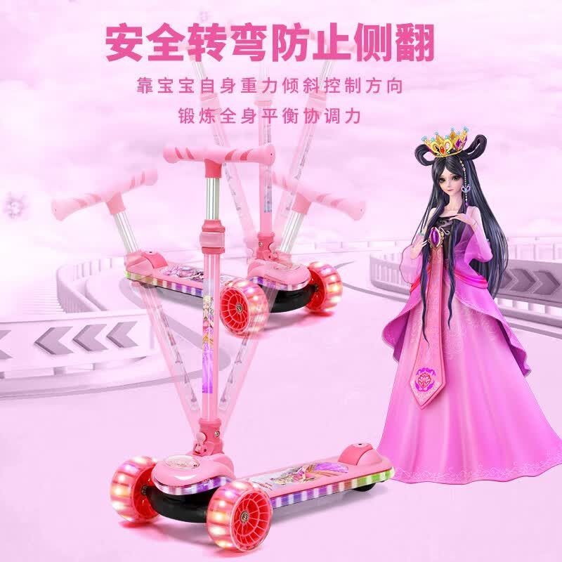瑞旗儿童滑板车小孩玩具车2-6-12岁三轮闪光可折叠升降女孩宝宝 豪华款-冰公主