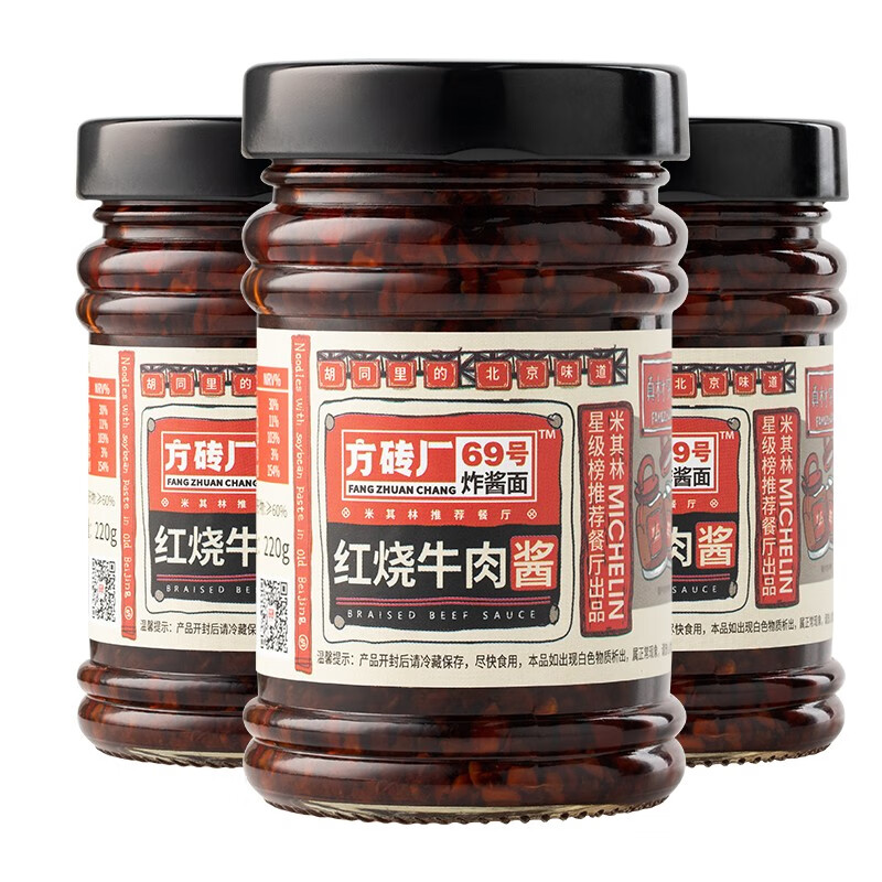 电商平台调味品历史价格查询|调味品价格走势图