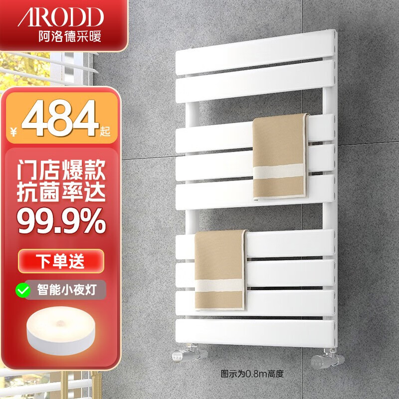 京东散热器历史价格在哪里找|散热器价格走势图