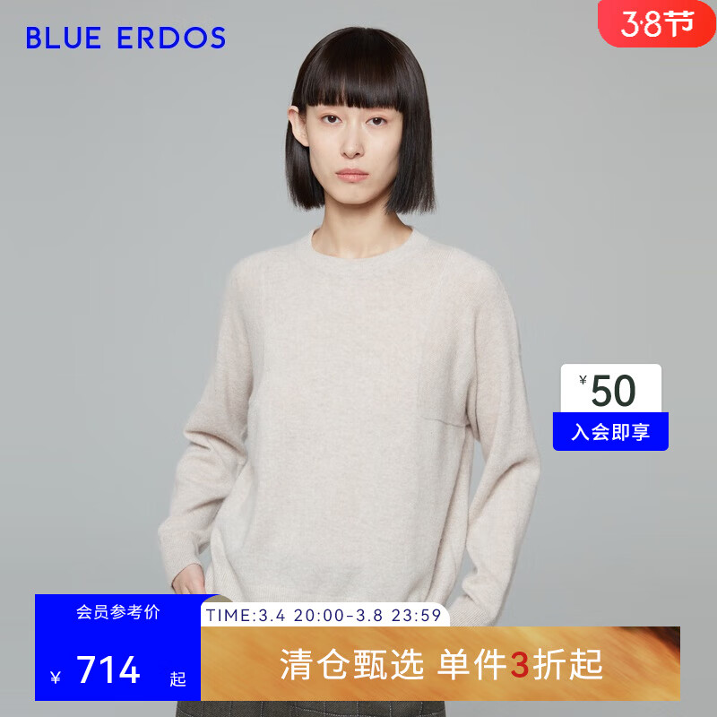 BLUE ERDOS羊绒衫100%山羊绒女纯色圆领拼接感打底针织衫毛衣 亚麻米 160/80A/S怎么样,好用不?