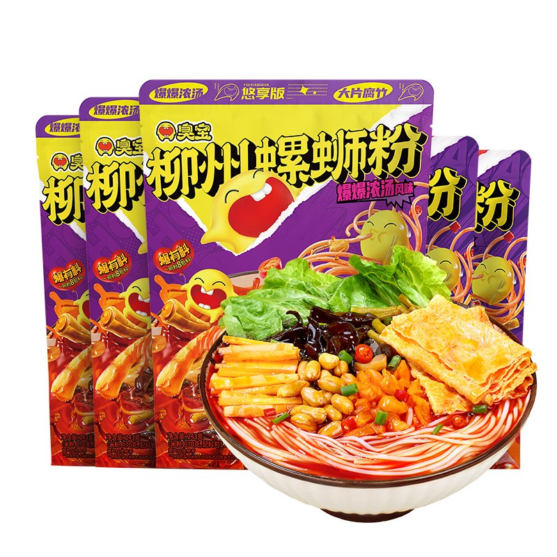 查看方便食品历史价格的App|方便食品价格比较