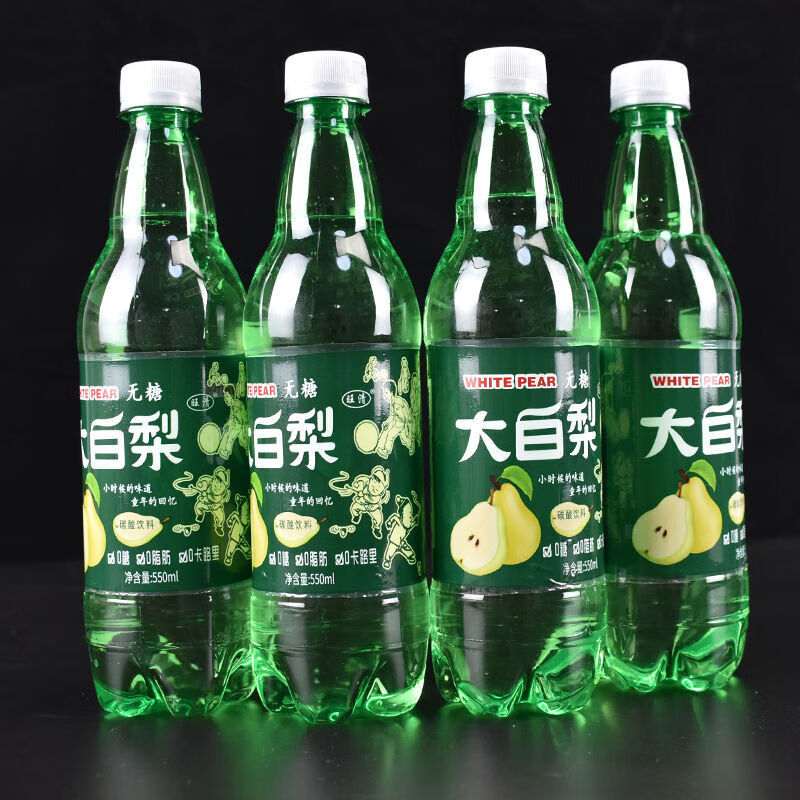 大连汽水大白梨味老汽水东北特产儿时童年果味碳酸饮料果味饮品550*8