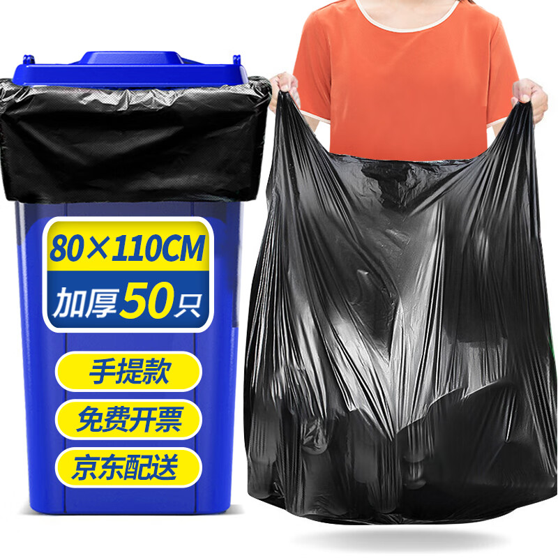 垃圾袋商品的历史价格查询|垃圾袋价格走势图