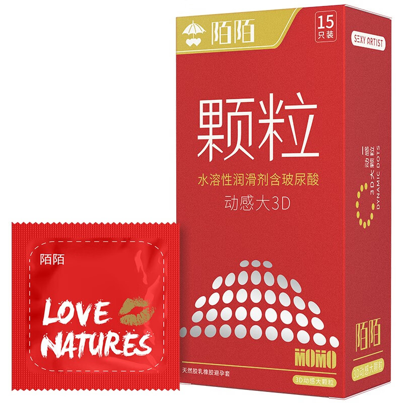 陌陌避孕套男用3D动感大颗粒凸点15只装安全套——价格历程以及优越性