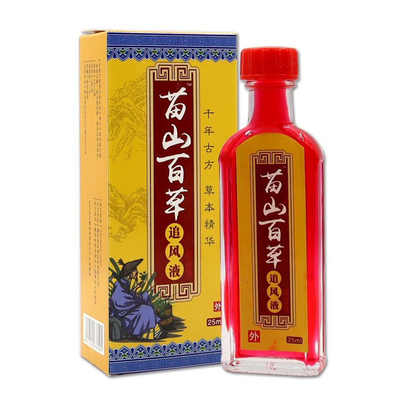苗公三宝苗山百草追风液25毫升颈肩腰腿关节不适跌打损伤外用舒缓液 2
