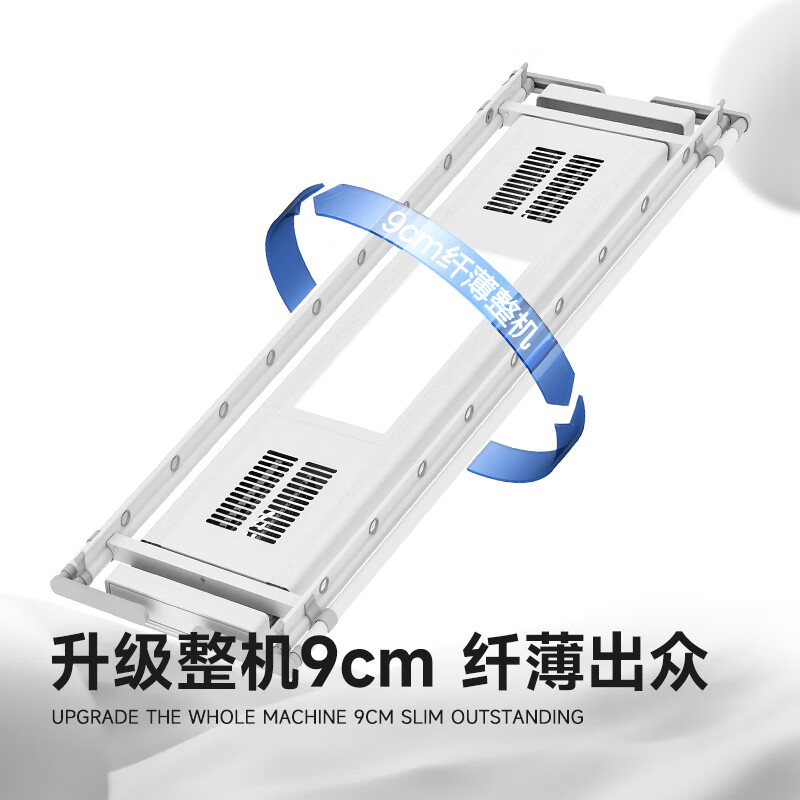 卡瑞琪(COURAGE)超薄电动晾衣架阳台升降晾衣架晾衣杆全面屏隐形凉衣架