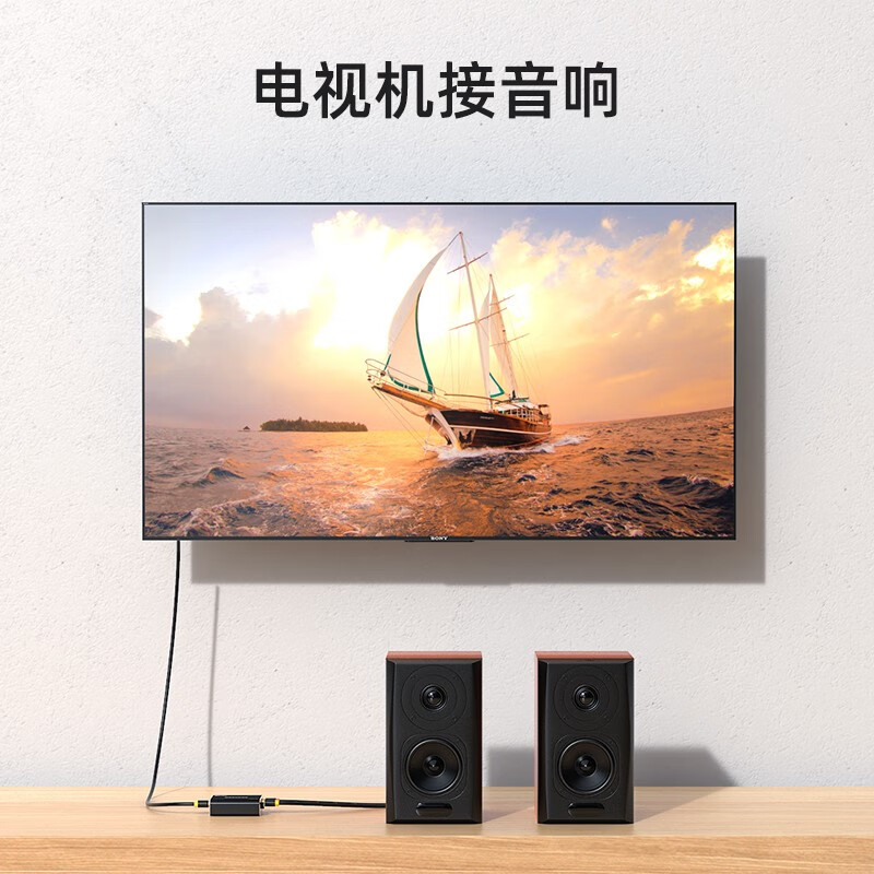 毕亚兹其他音频设备z13