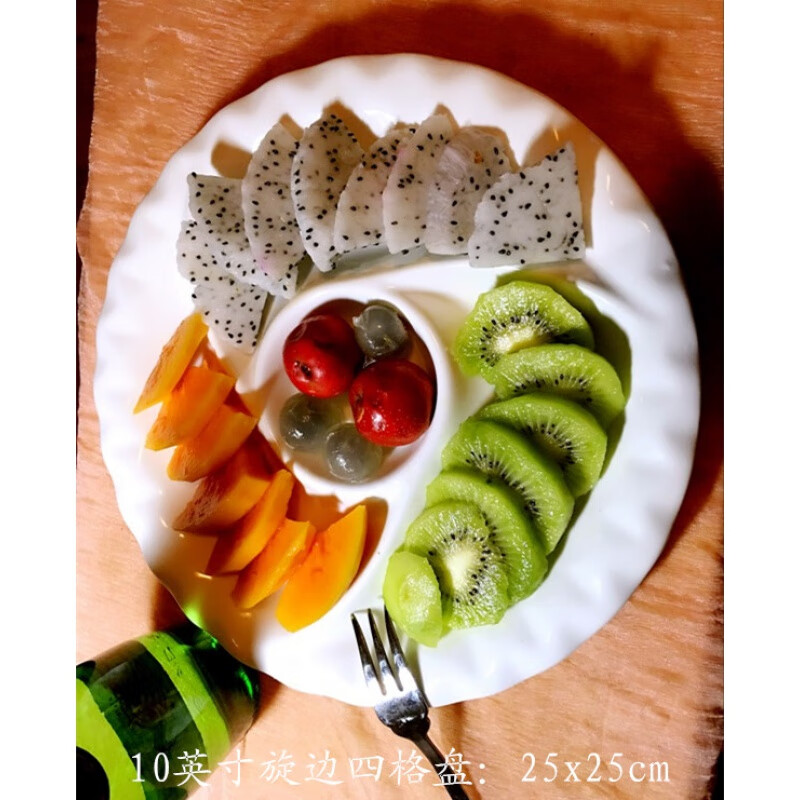 家用五果盘创意多格水果拼盘子干果卤水纯白陶瓷盘酒店分格饭餐盘 10