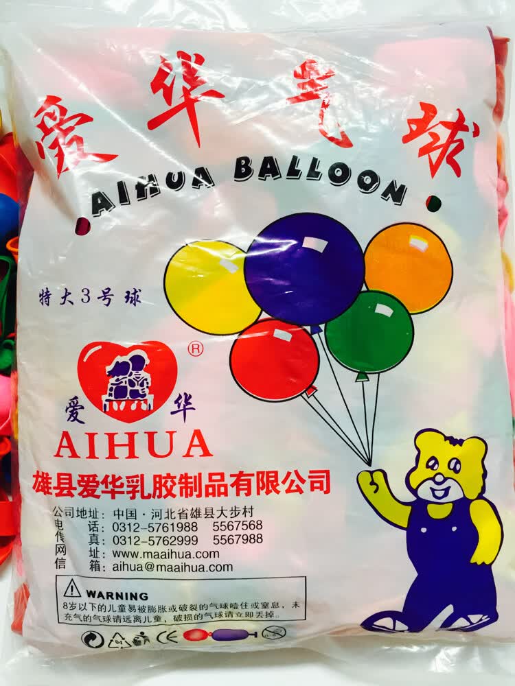 气球的飞镖摆摊小气球儿童玩具气球打水仗苹果气球大三号扎气球 一包