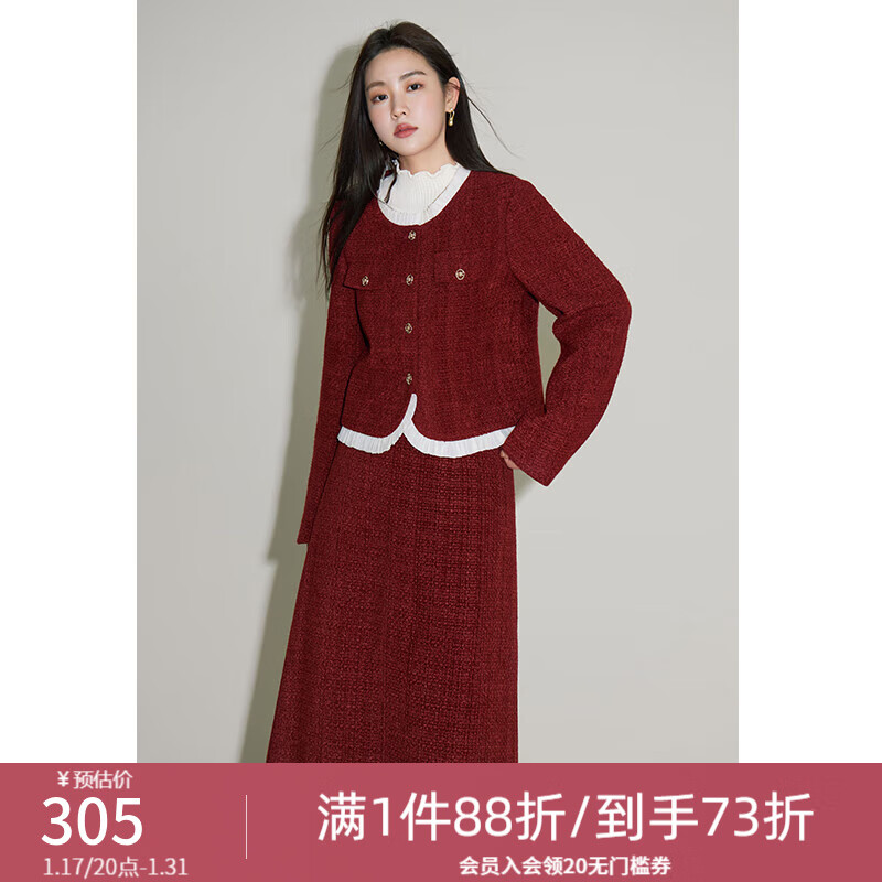 独束大码女装时尚套装女冬红色半身裙氛围感优雅大气时尚两件套 外套 M