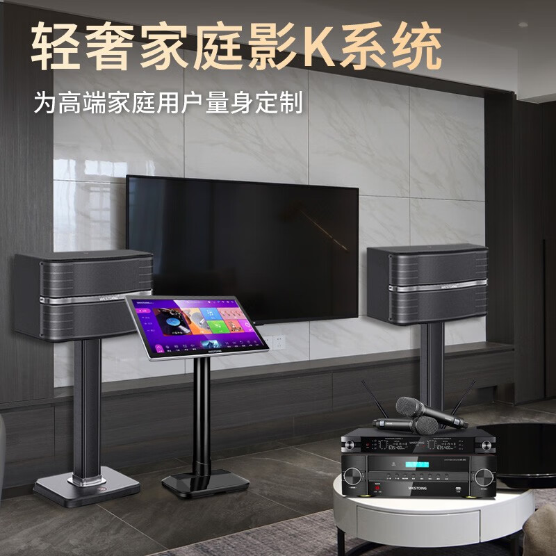 威斯汀Q7点歌机怎么样？有什么优缺点-图片1